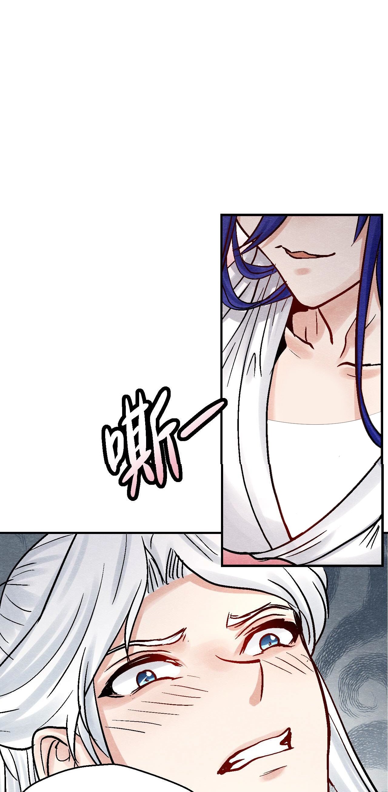 第2季第94话 这女人真坑
