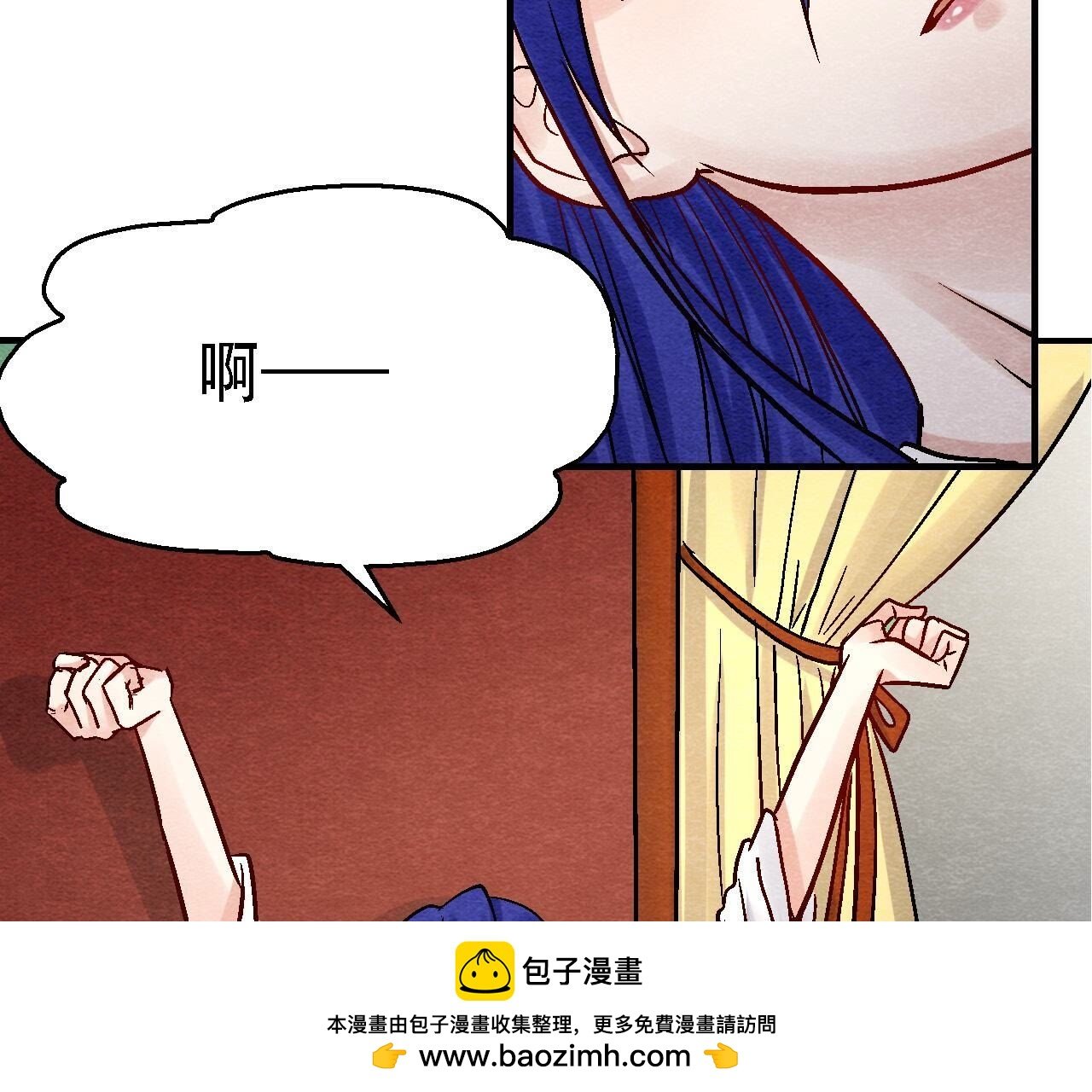 第2季第94话 这女人真坑