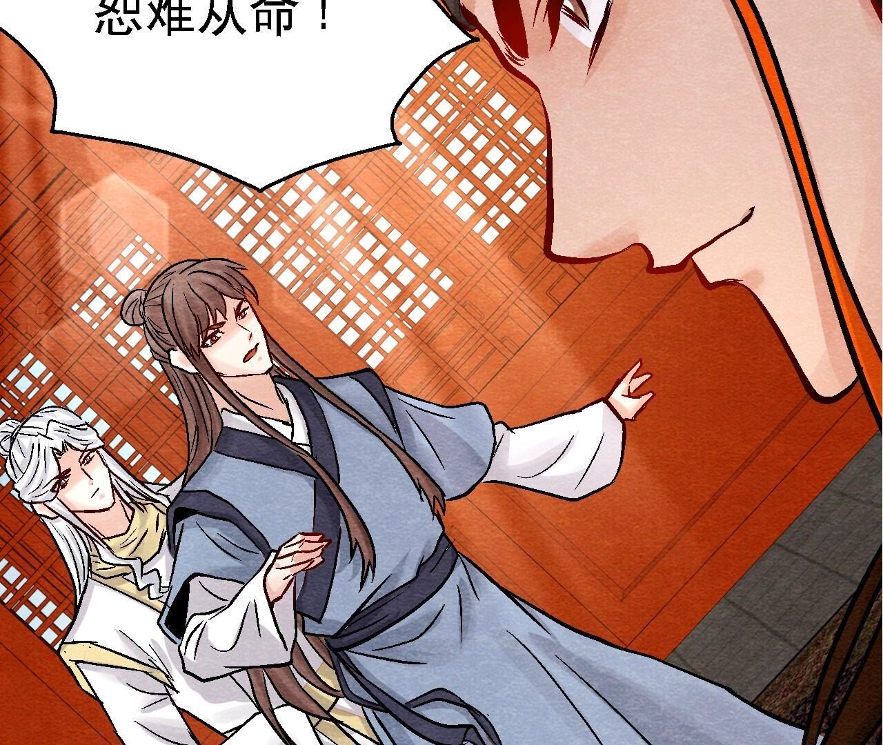 第2季第96话 神仙哥哥