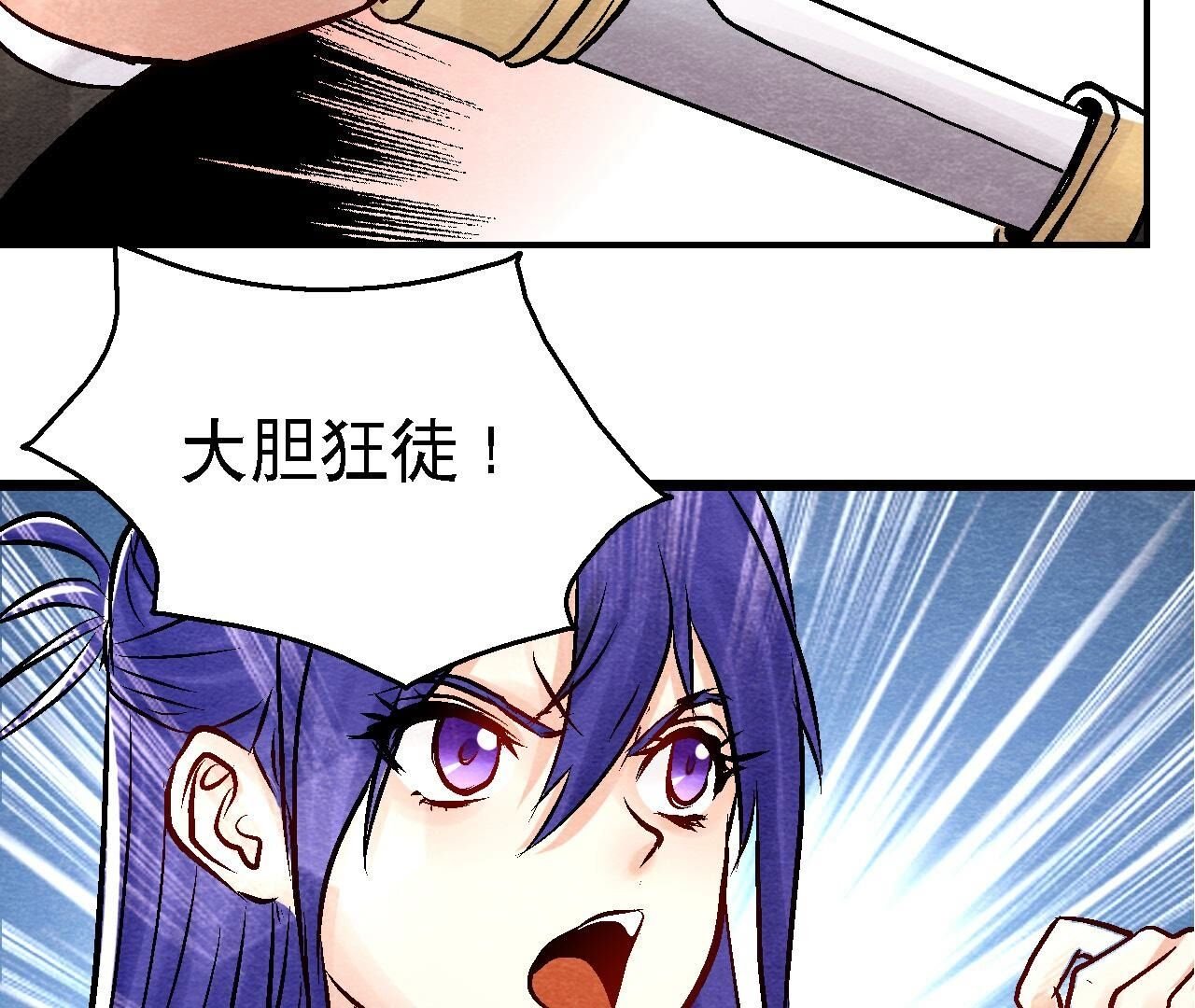 第2季第96话 神仙哥哥