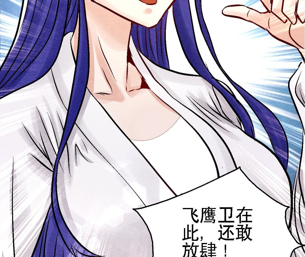 第2季第96话 神仙哥哥