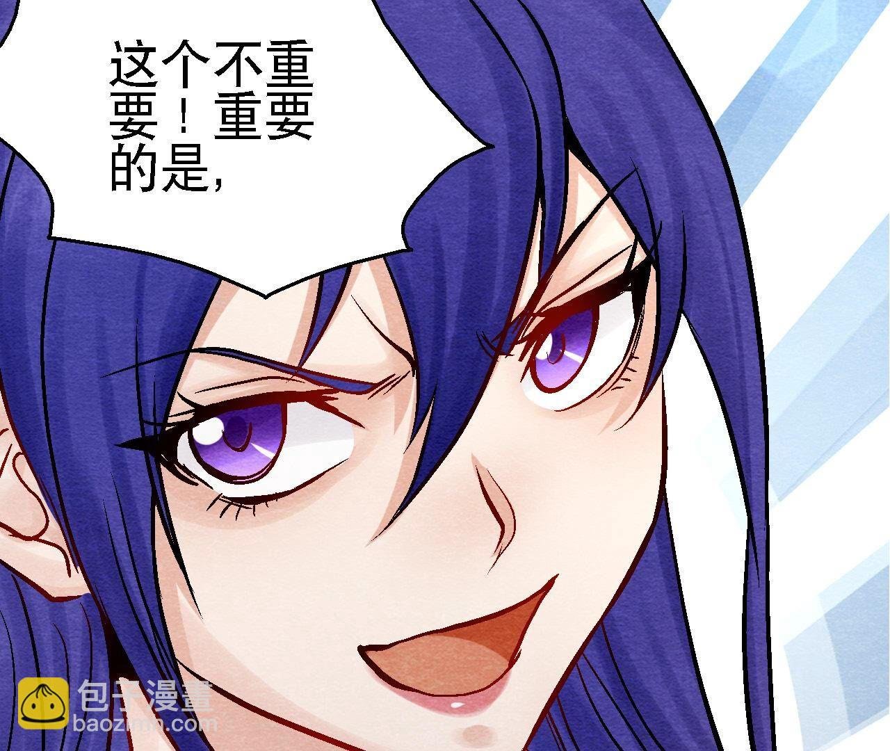 第2季第96话 神仙哥哥