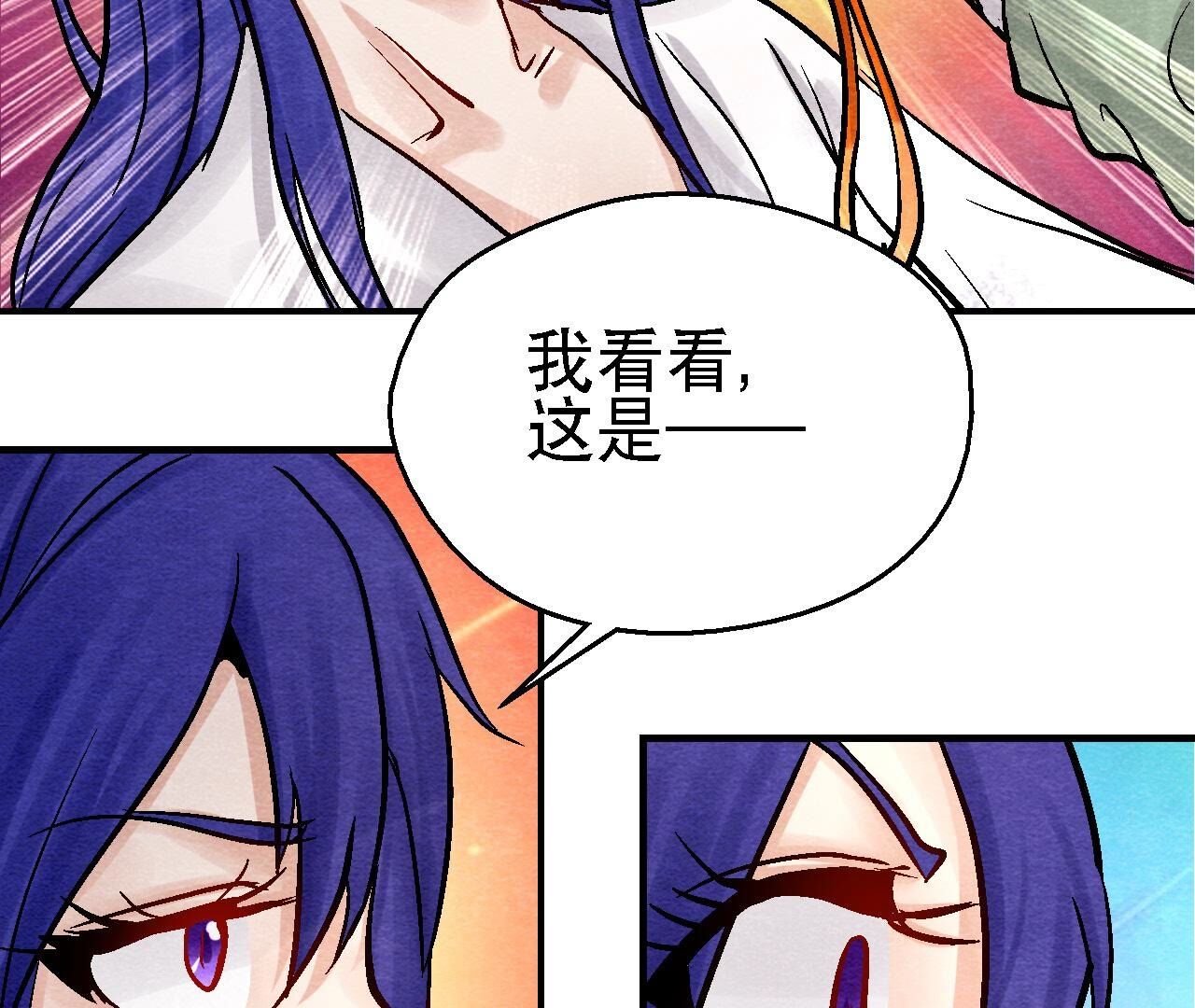 第2季第96话 神仙哥哥
