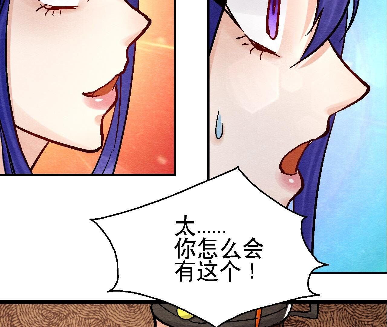 第2季第96话 神仙哥哥