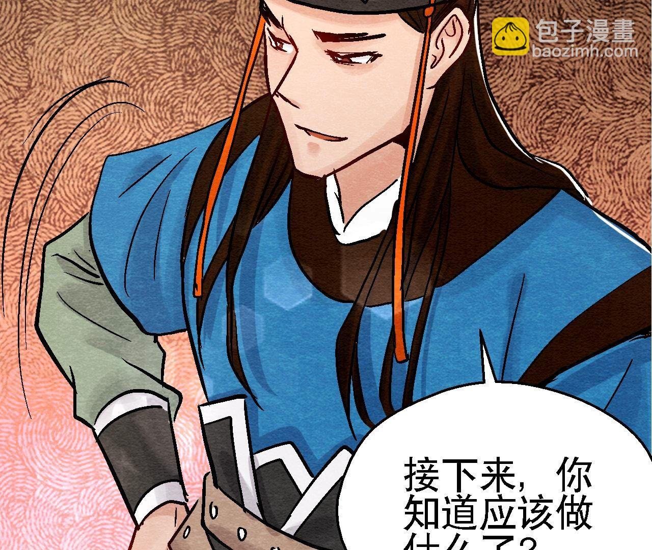 第2季第96话 神仙哥哥