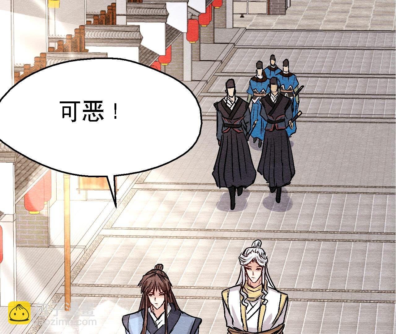 第2季第96话 神仙哥哥