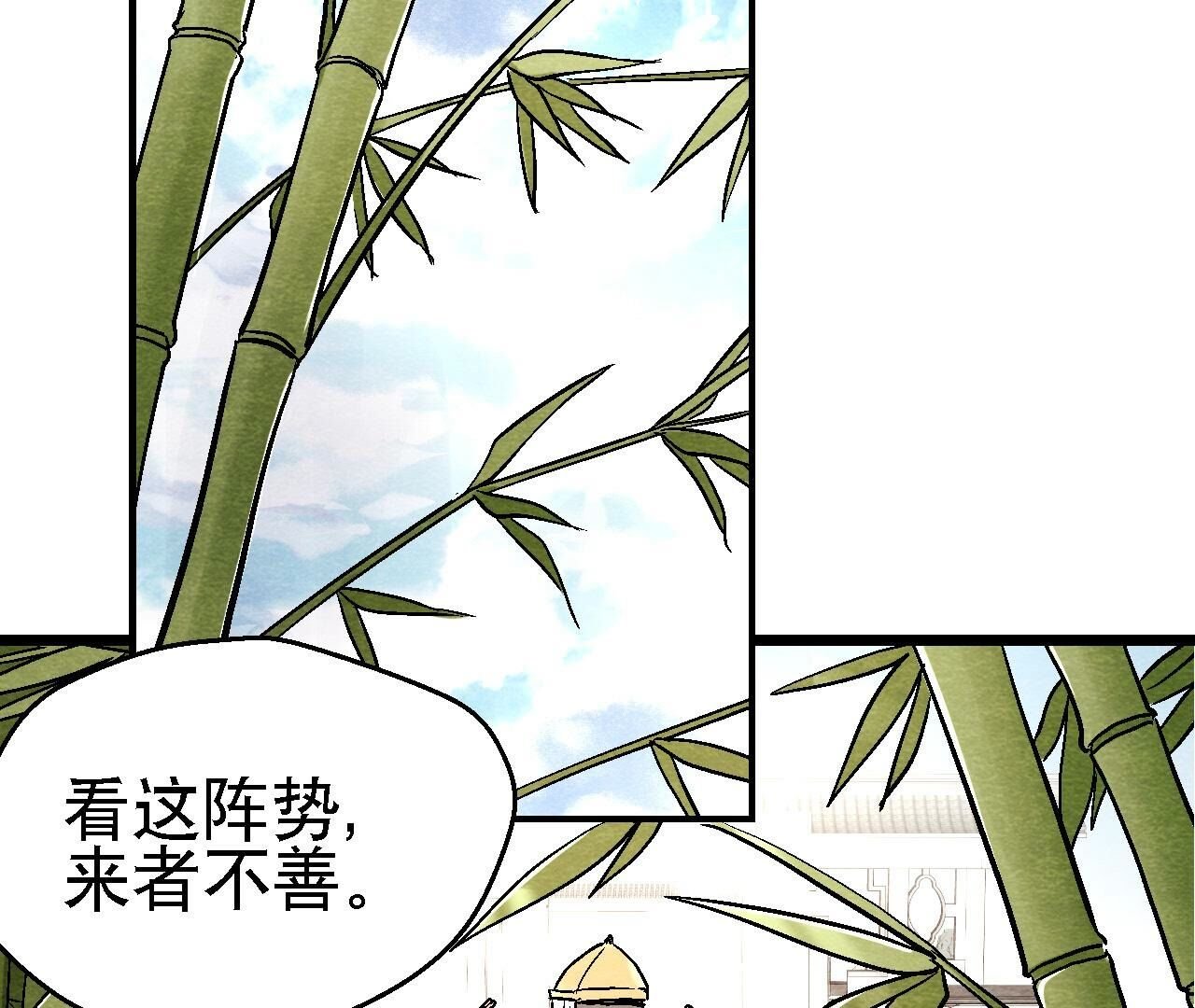 第2季第96话 神仙哥哥