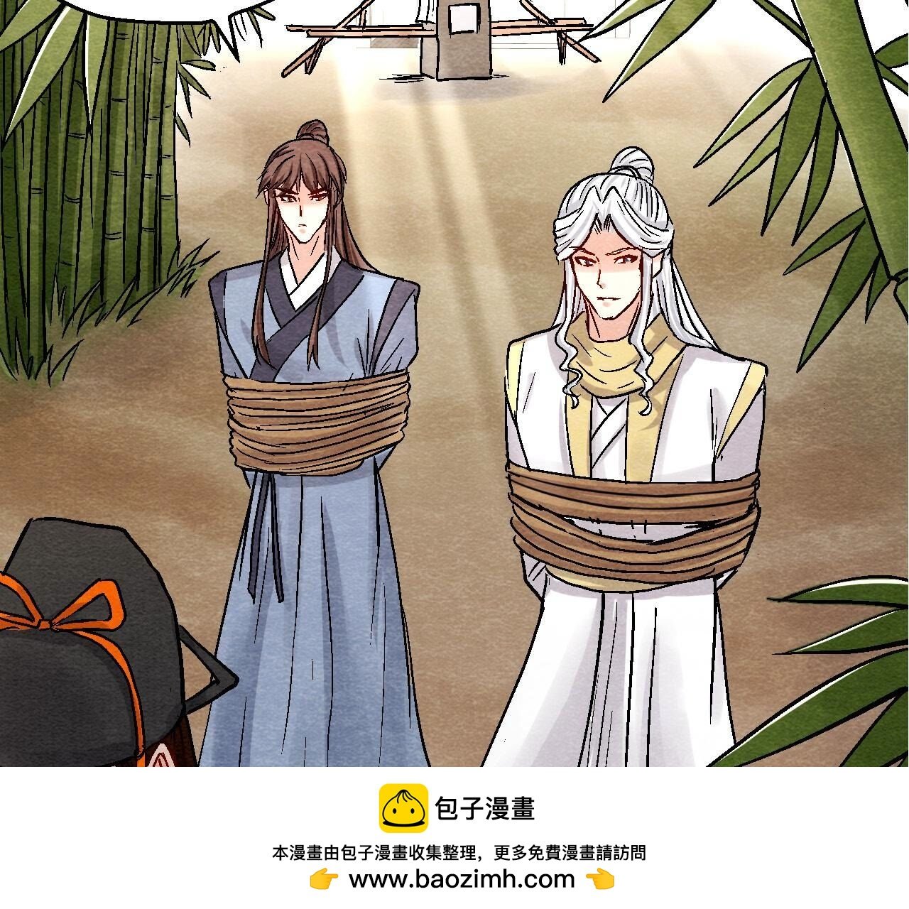第2季第96话 神仙哥哥