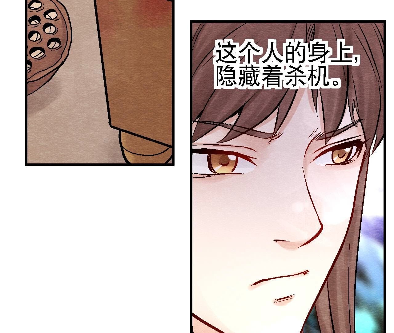 第2季第97话 意有所指