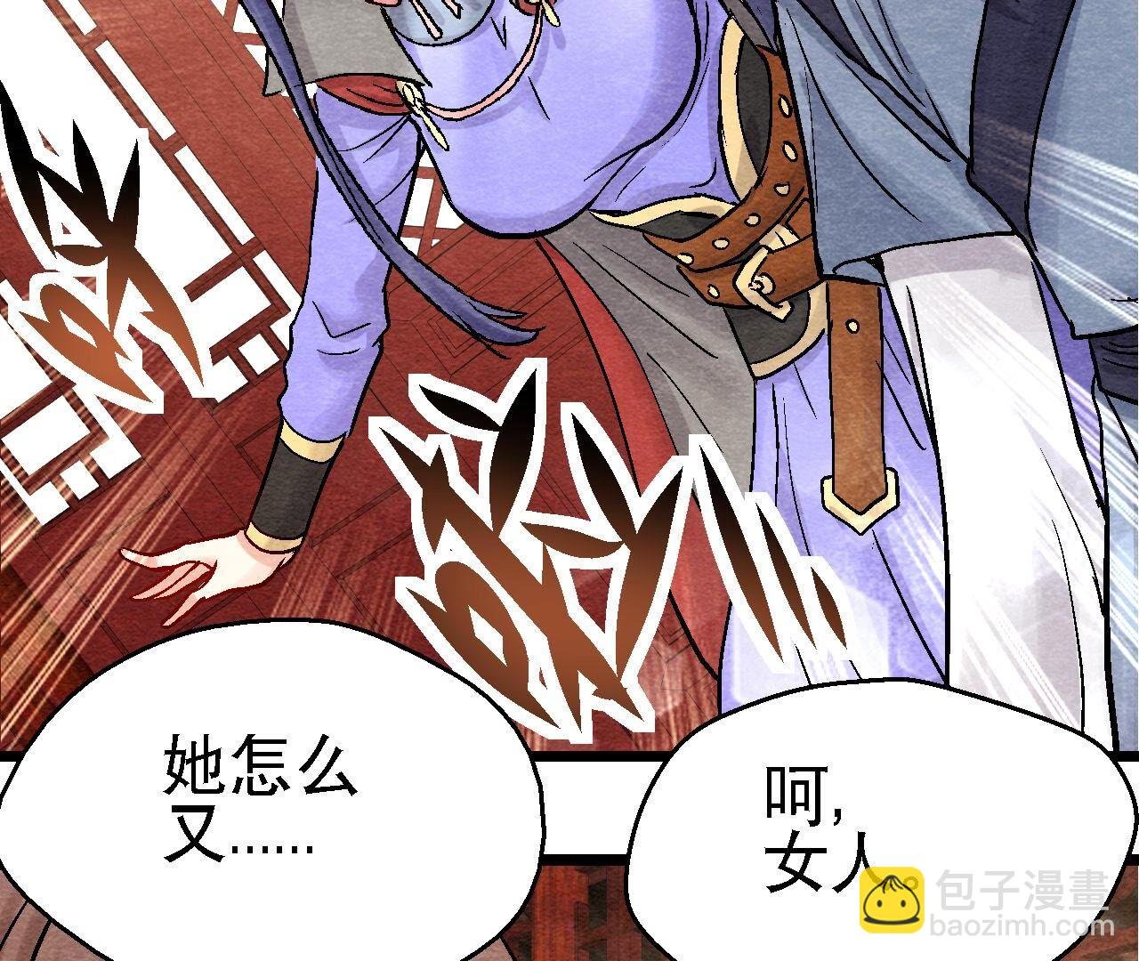 第2季第97话 意有所指