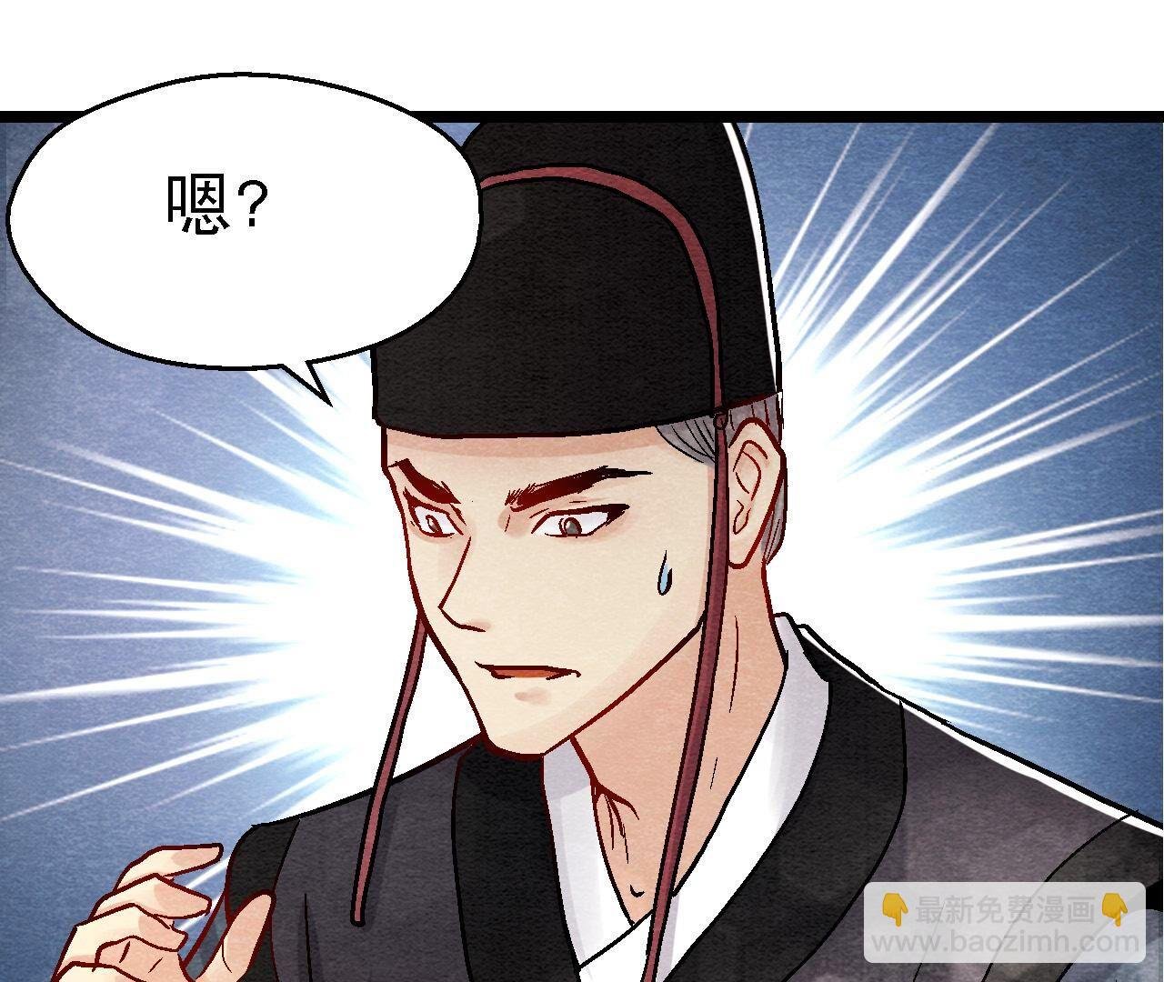 第2季第97话 意有所指