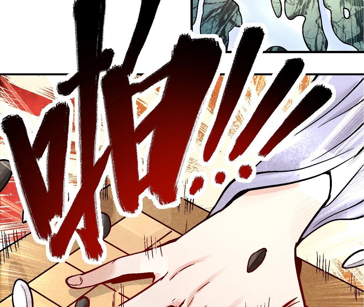 第2季第97话 意有所指