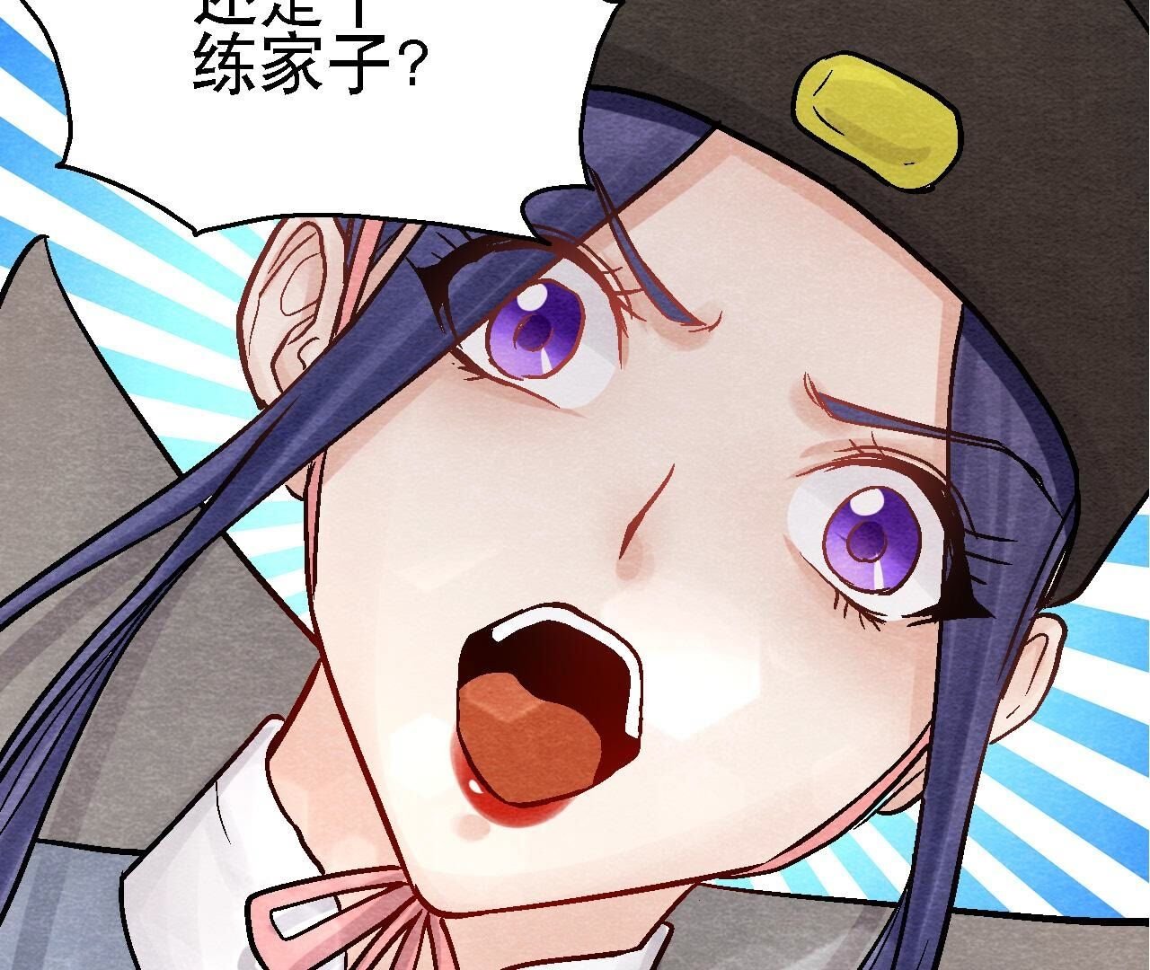 第2季第97话 意有所指