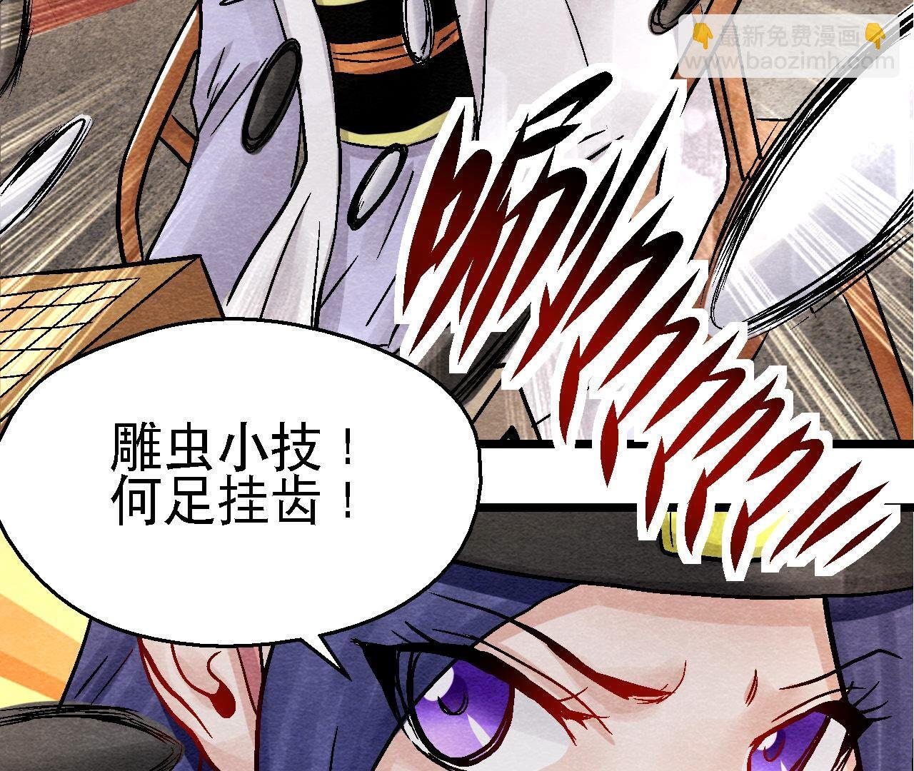 第2季第97话 意有所指