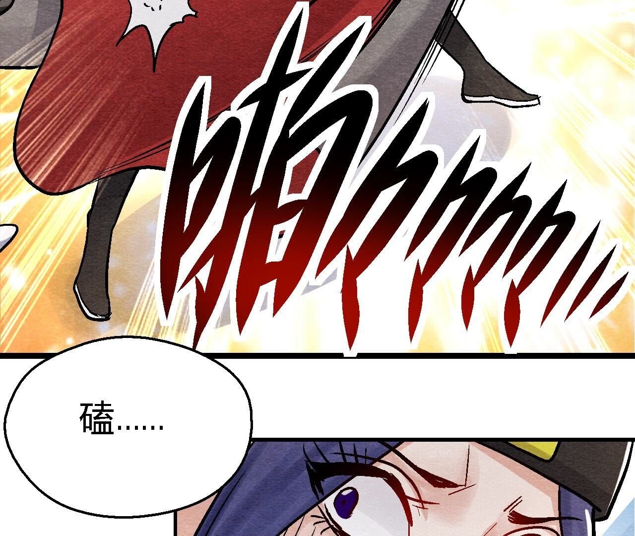 第2季第97话 意有所指