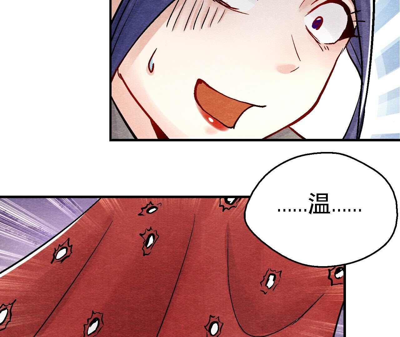 第2季第97话 意有所指