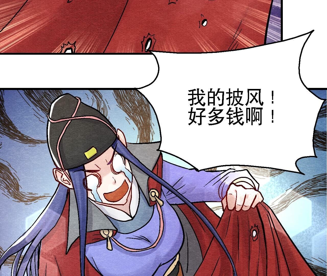第2季第97话 意有所指