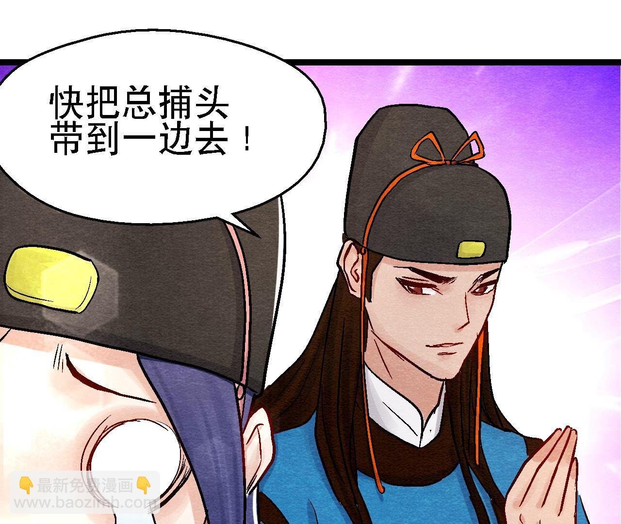 第2季第97话 意有所指