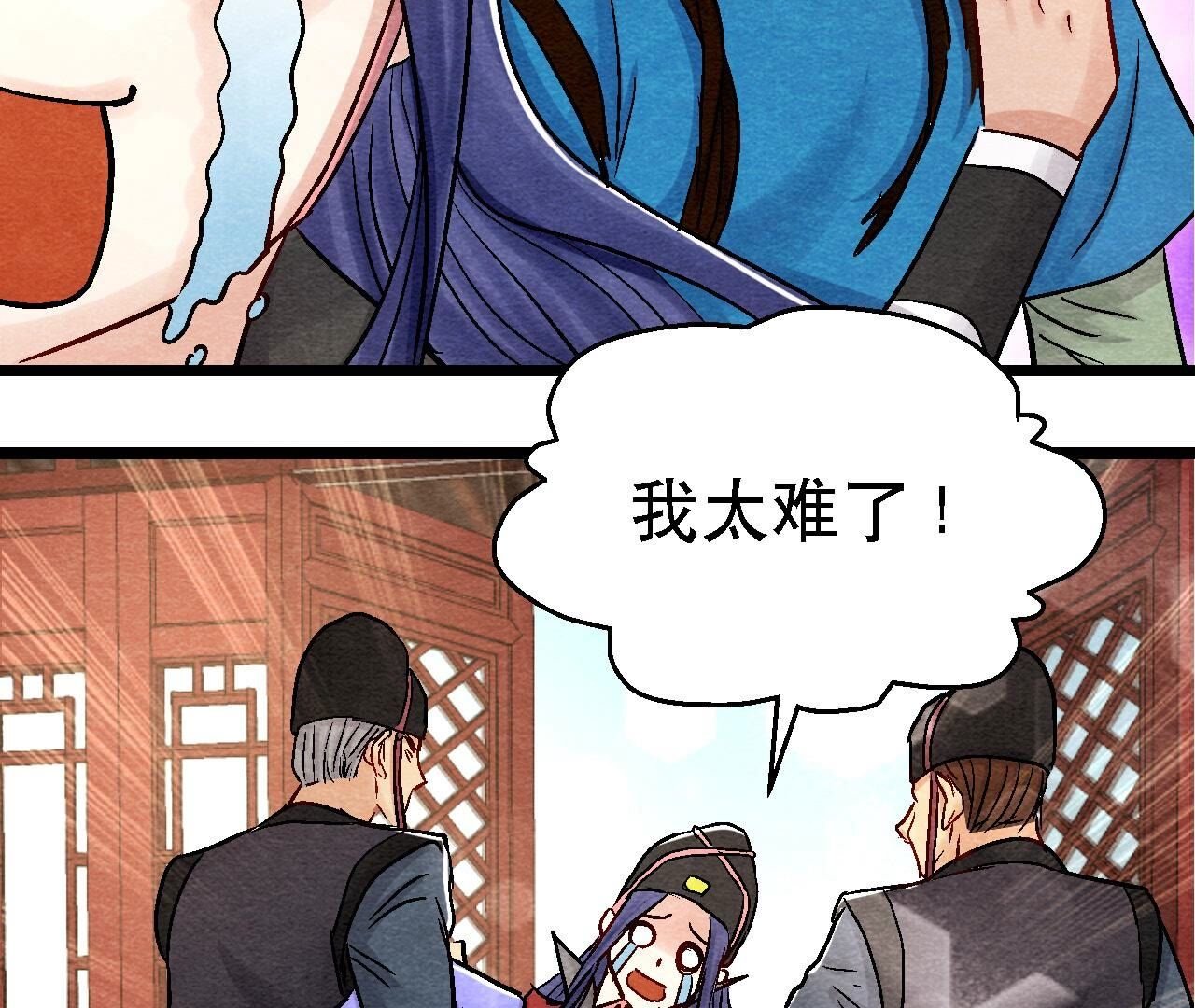 第2季第97话 意有所指