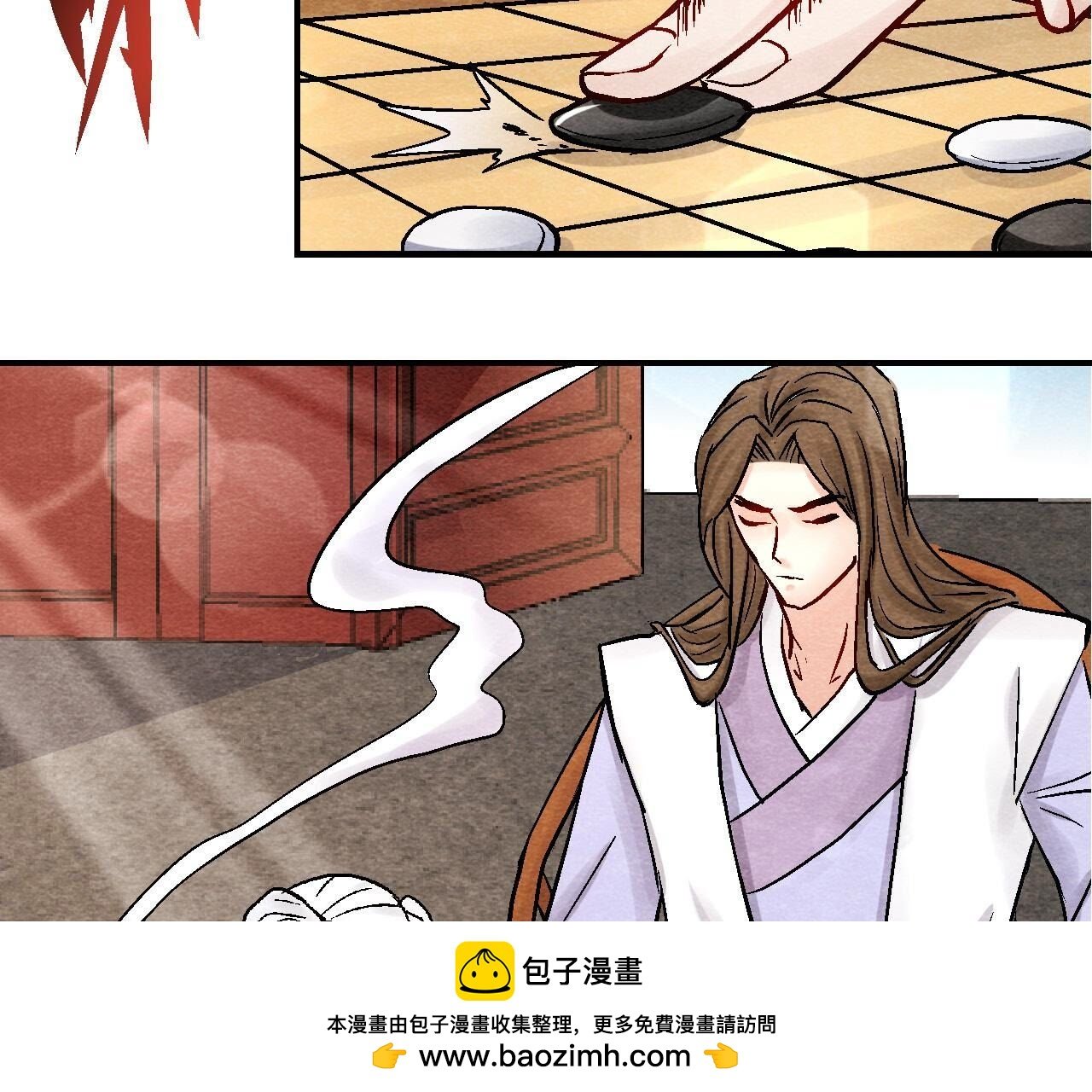 第2季第97话 意有所指