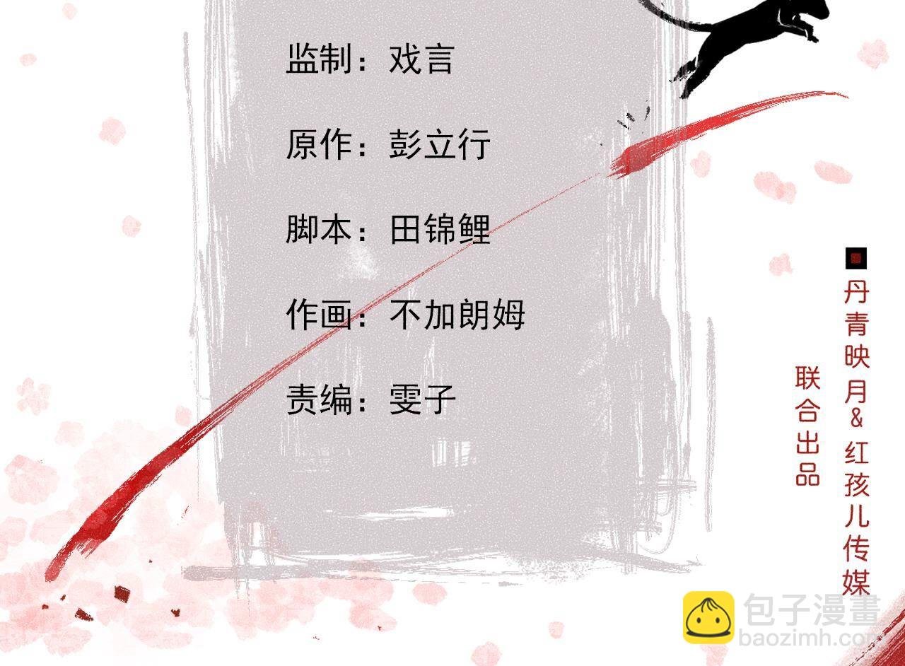 第2季第98话 执棋人和棋子