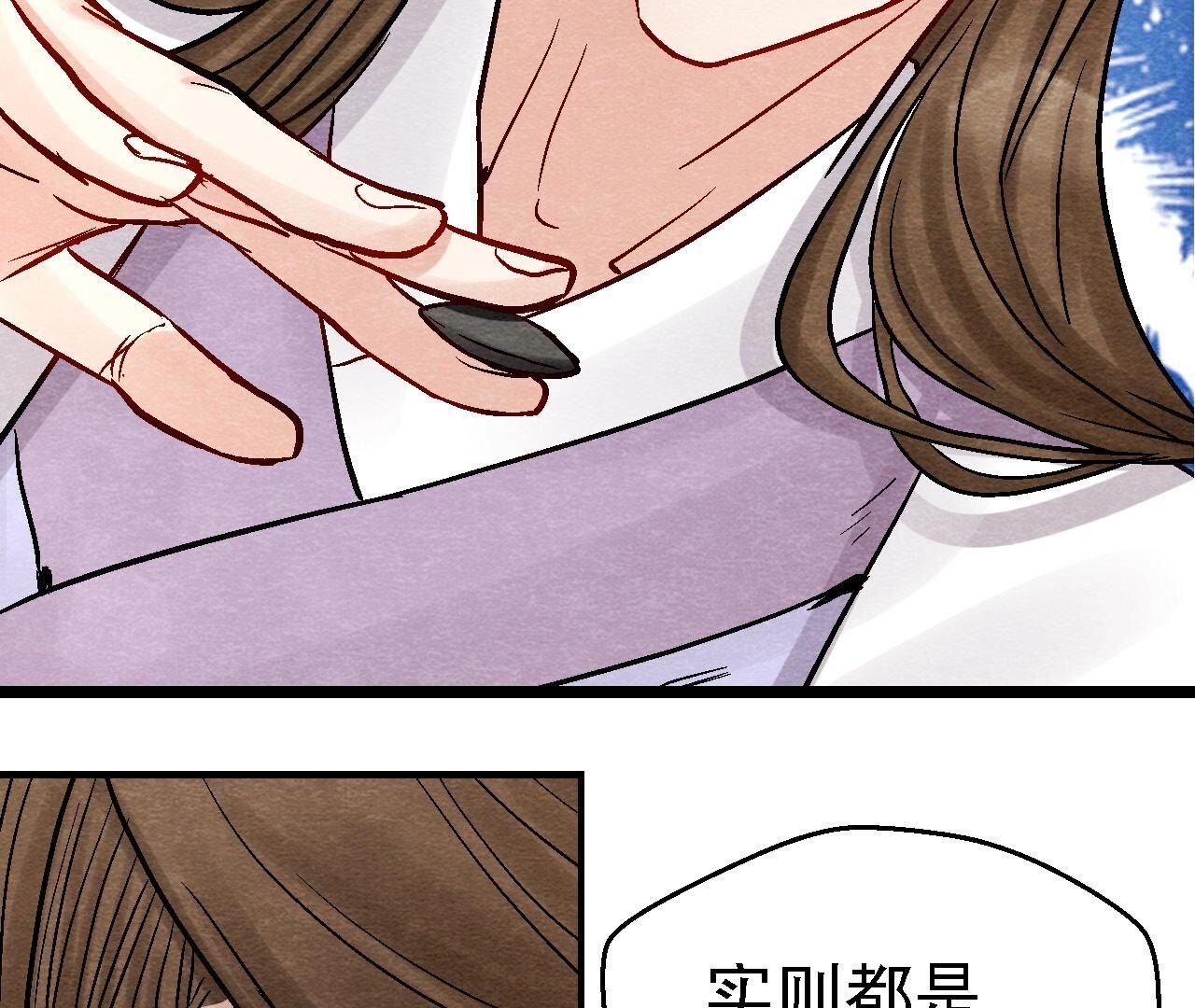 第2季第98话 执棋人和棋子