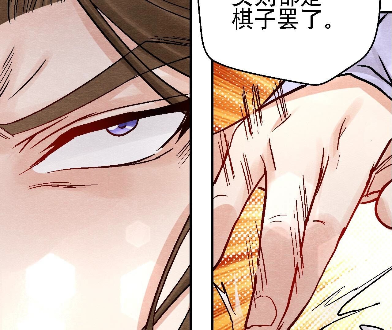 第2季第98话 执棋人和棋子