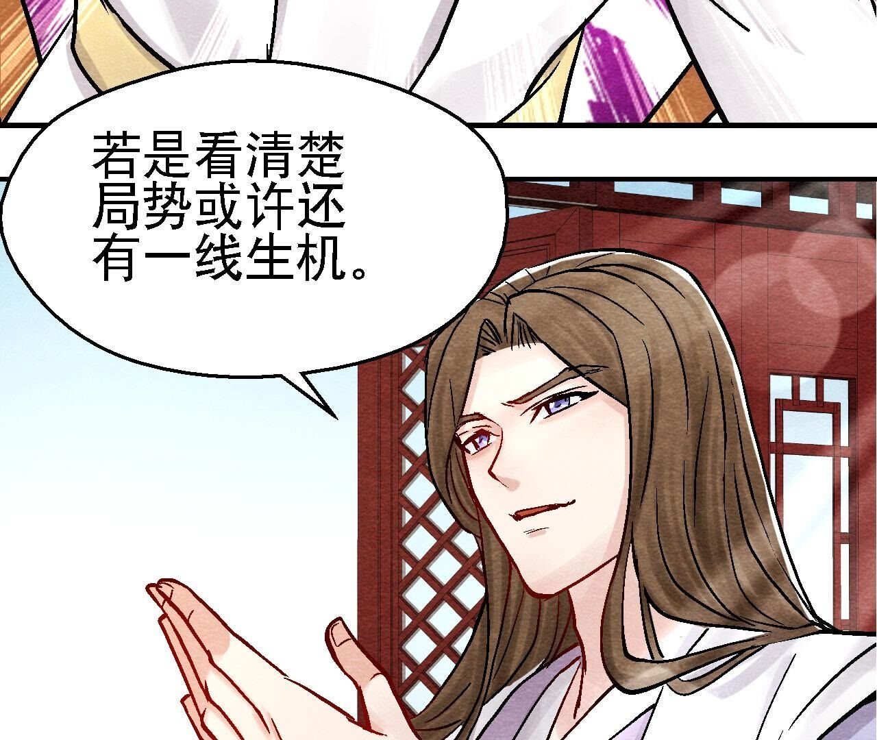 第2季第98话 执棋人和棋子