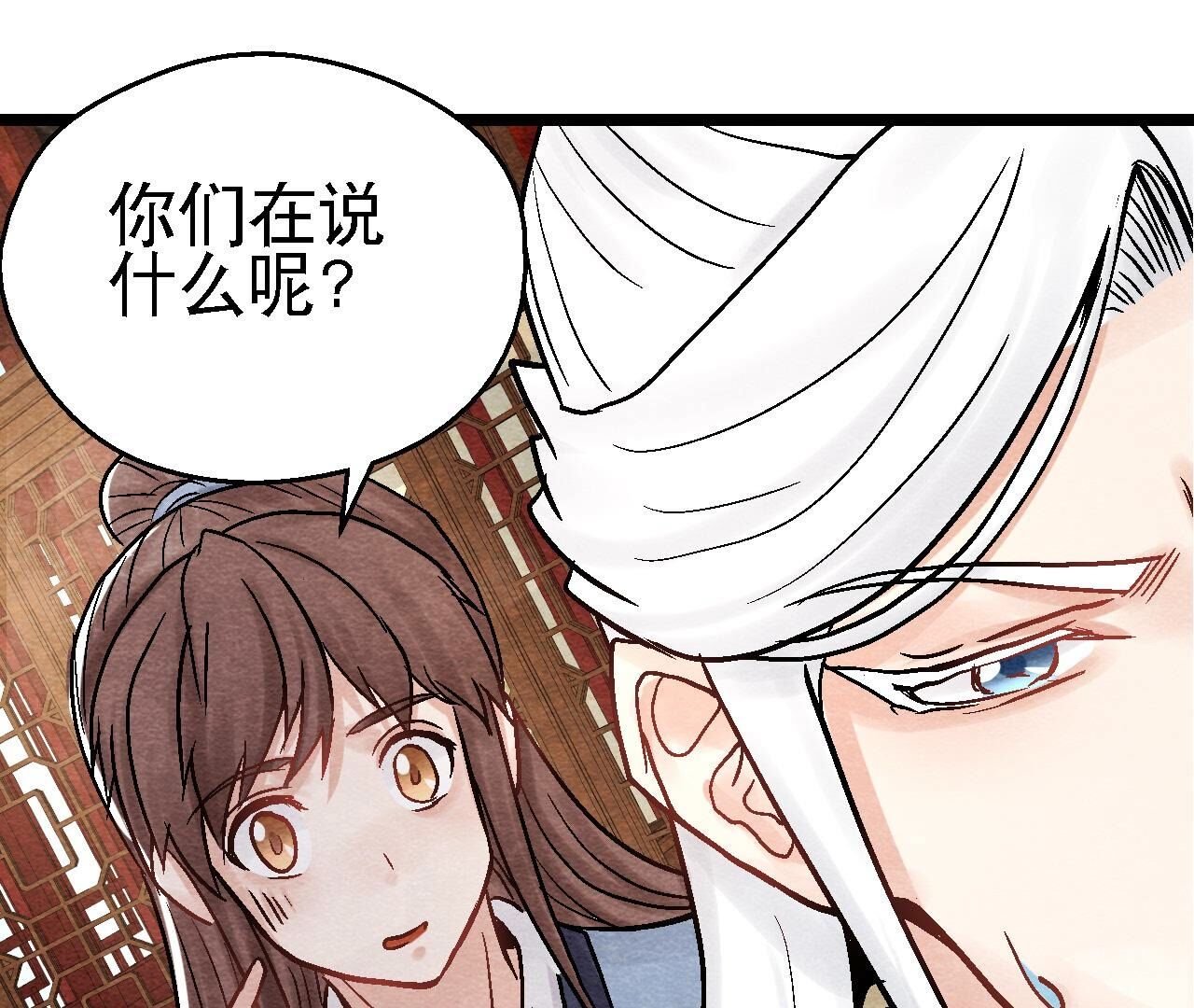 第2季第98话 执棋人和棋子