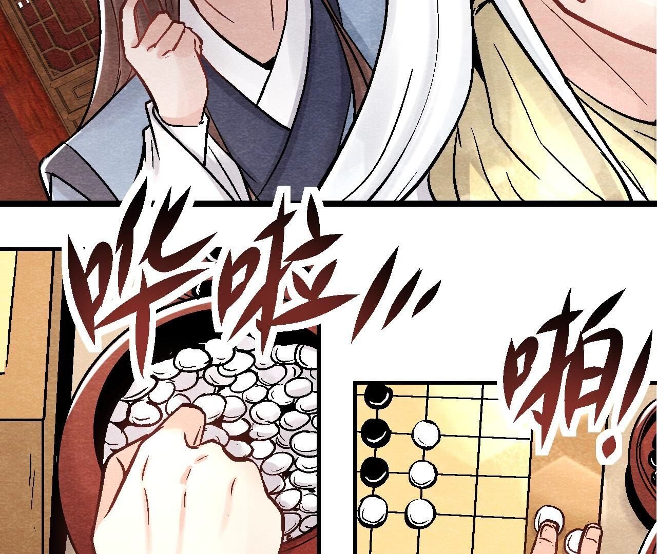 第2季第98话 执棋人和棋子