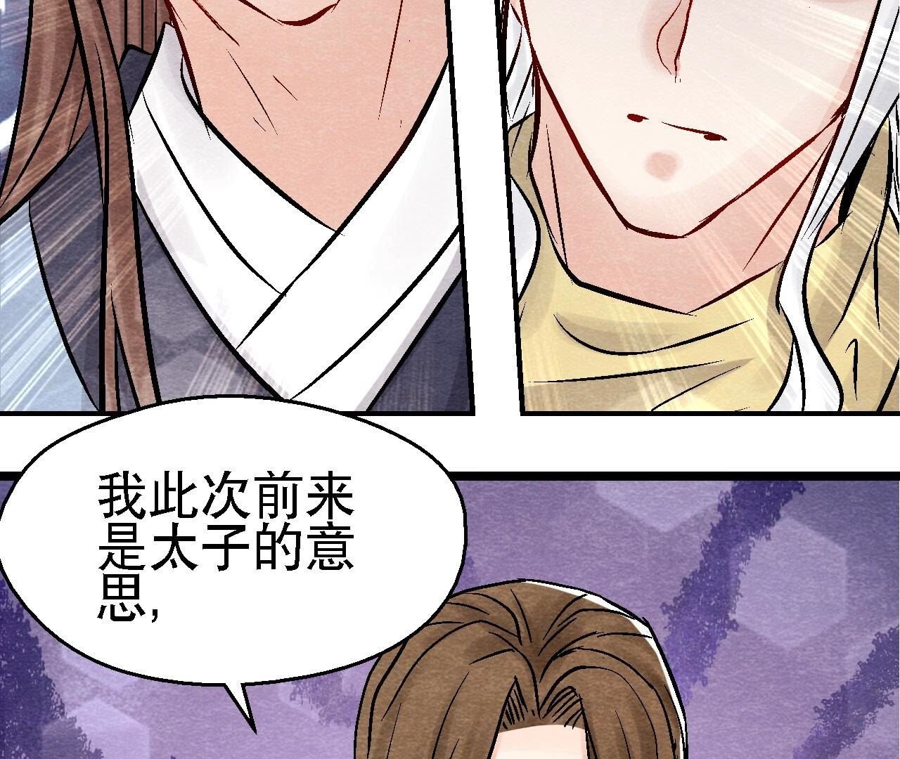 第2季第98话 执棋人和棋子