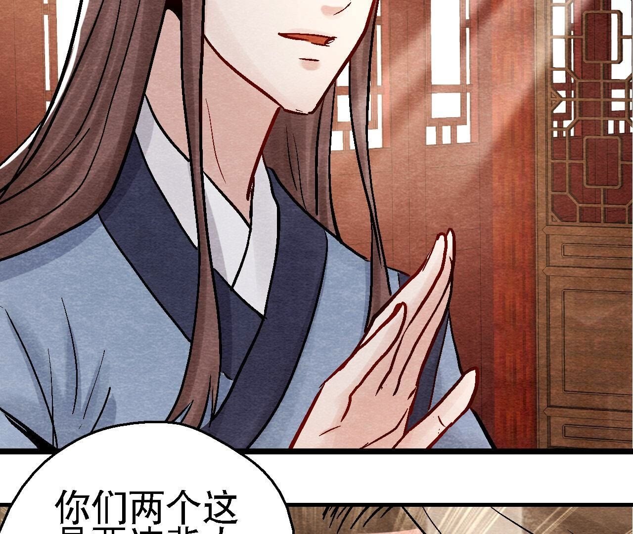 第2季第98话 执棋人和棋子