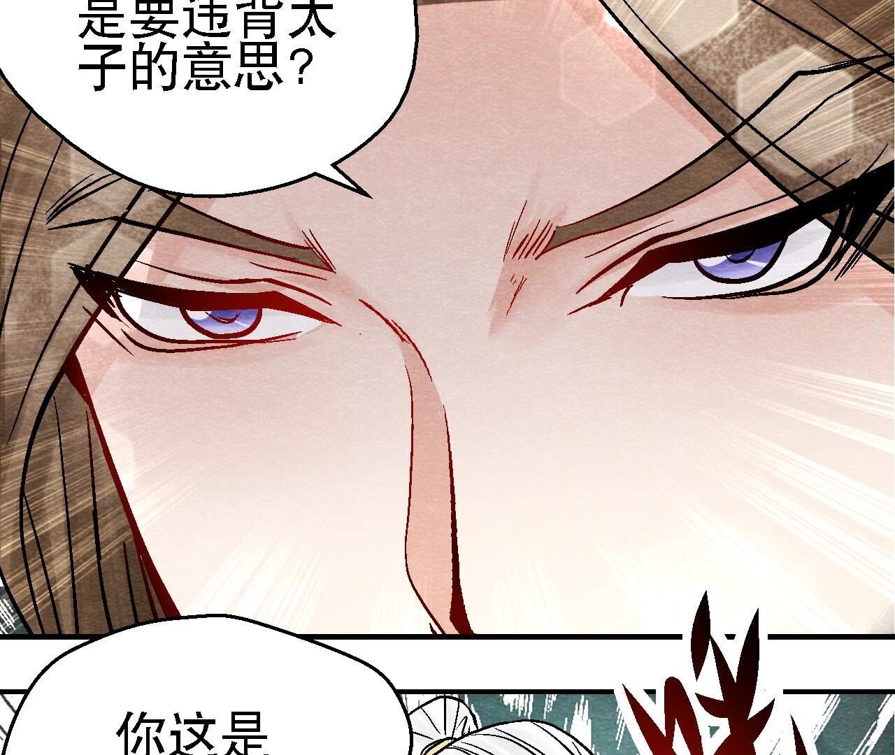 第2季第98话 执棋人和棋子