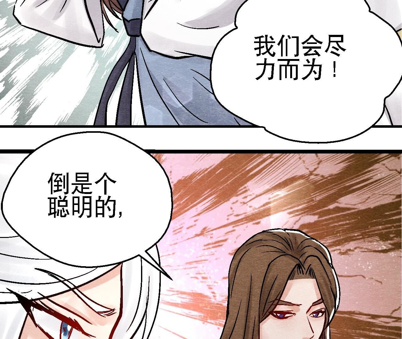 第2季第98话 执棋人和棋子