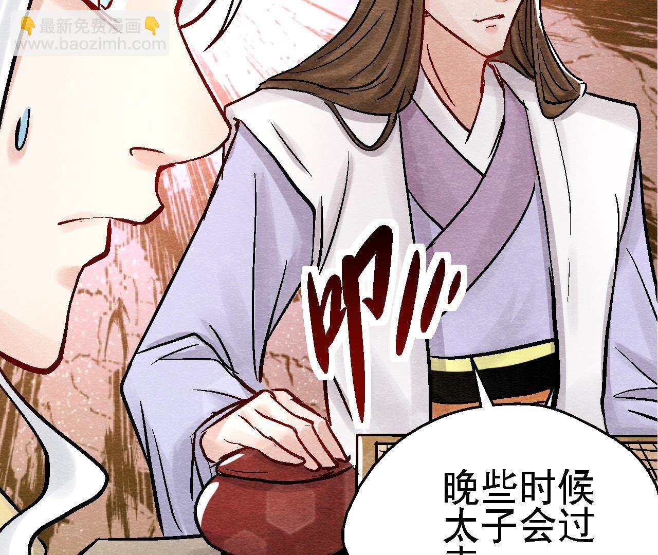 第2季第98话 执棋人和棋子