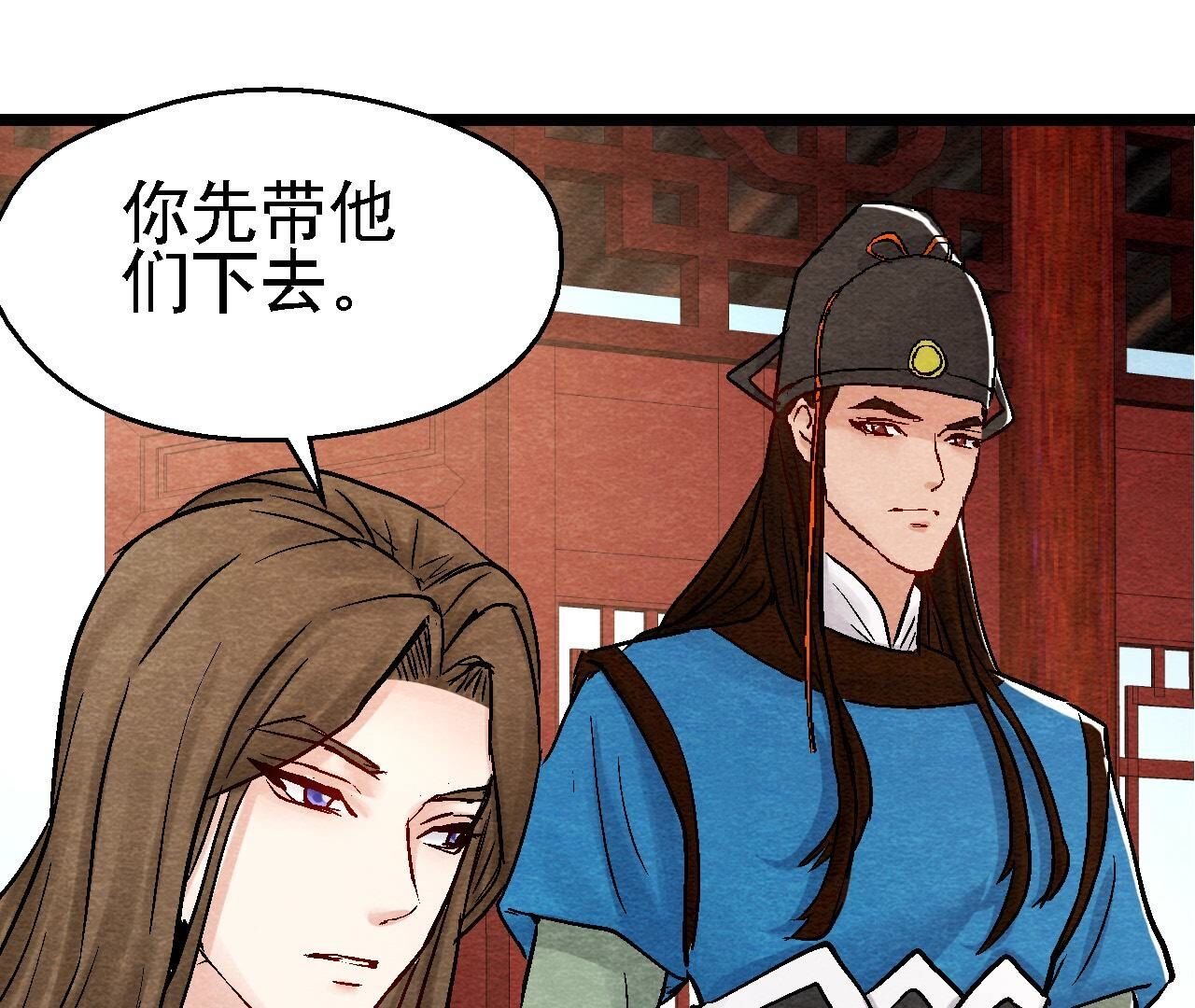 第2季第98话 执棋人和棋子