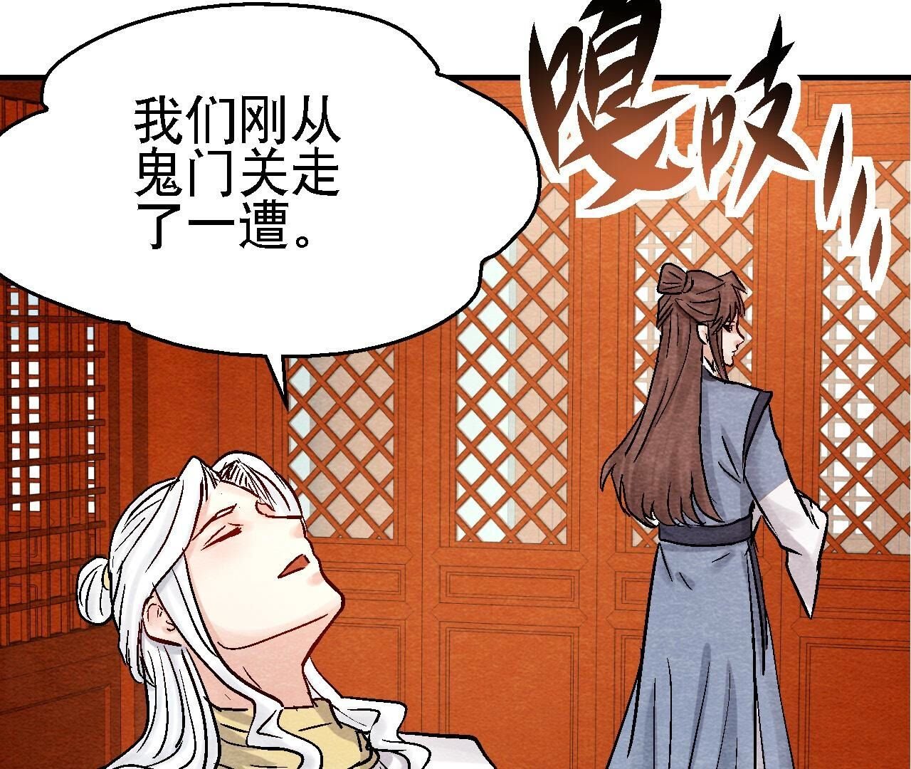 第2季第98话 执棋人和棋子