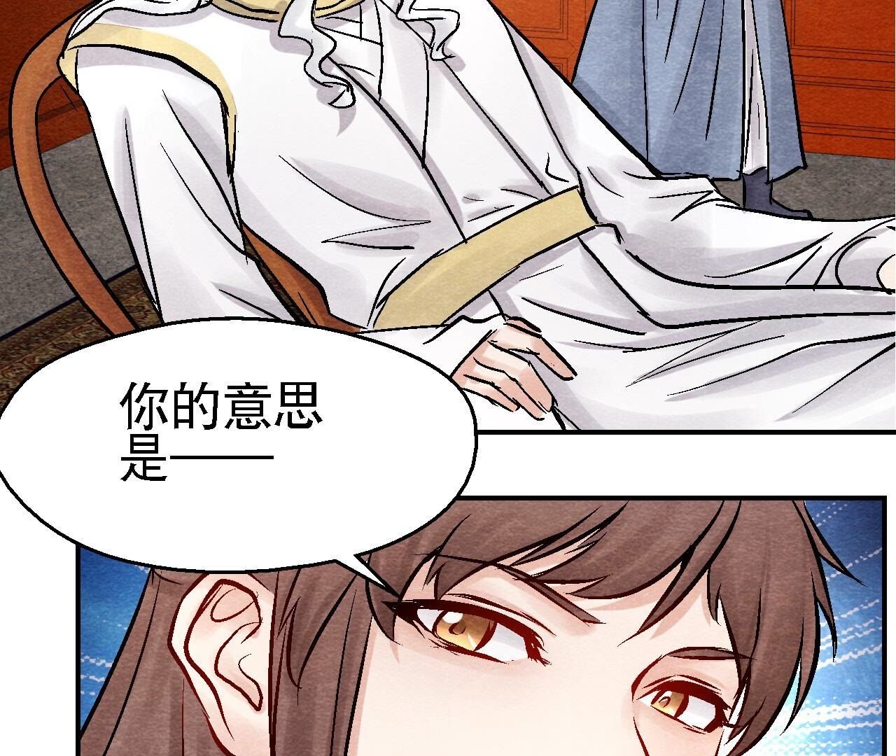 第2季第98话 执棋人和棋子