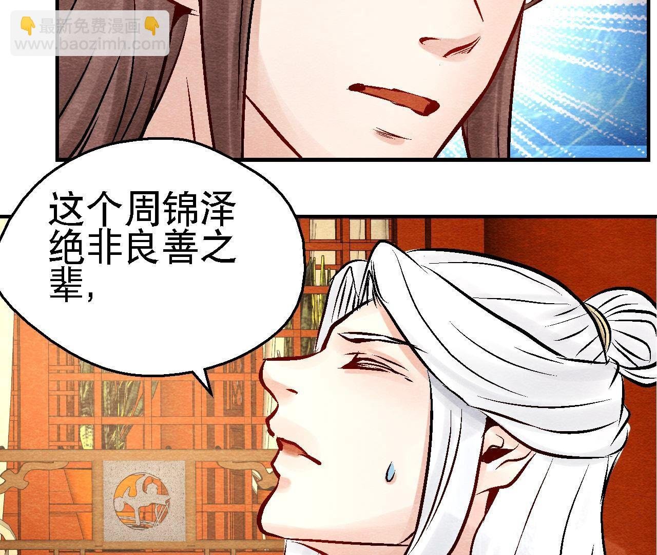 第2季第98话 执棋人和棋子