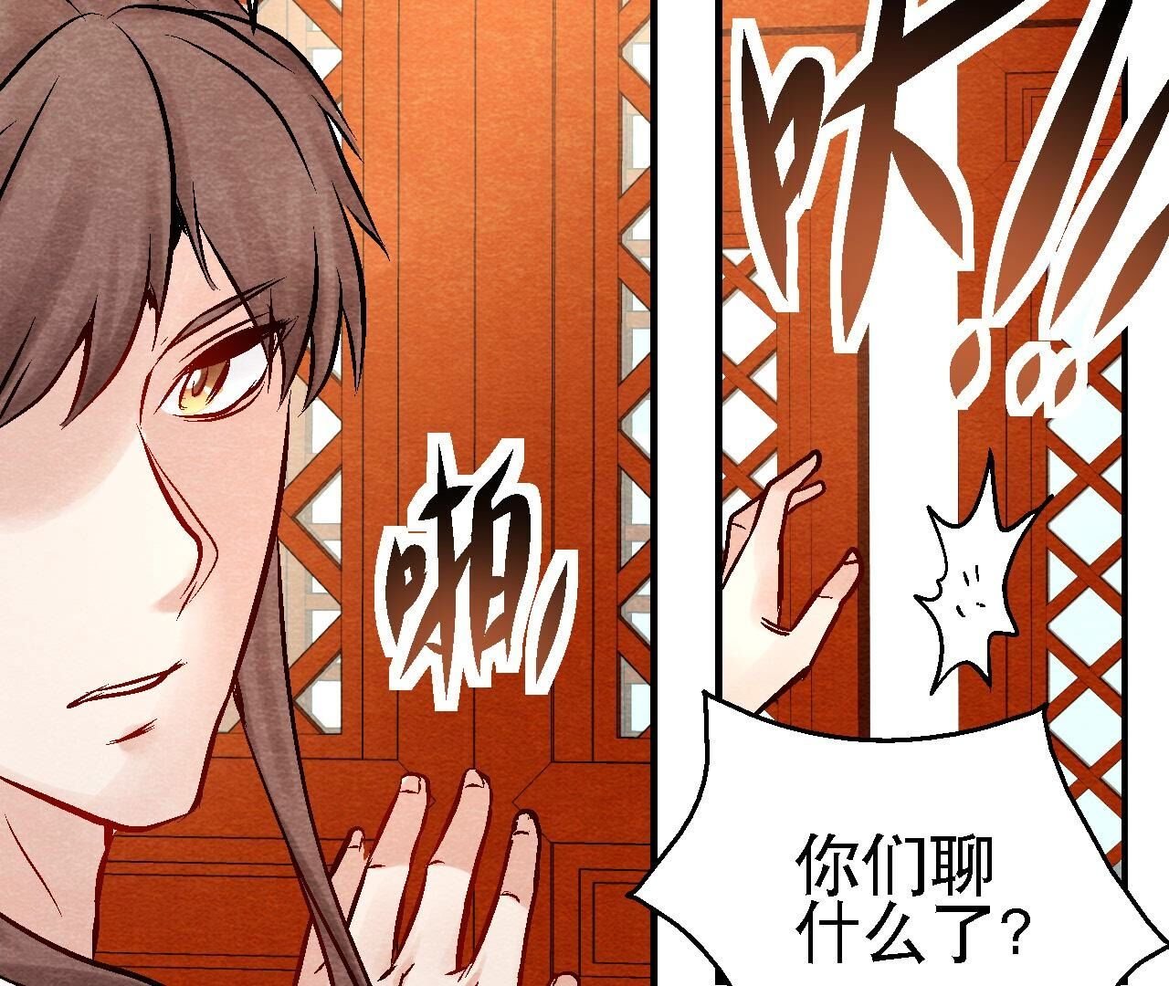 第2季第98话 执棋人和棋子