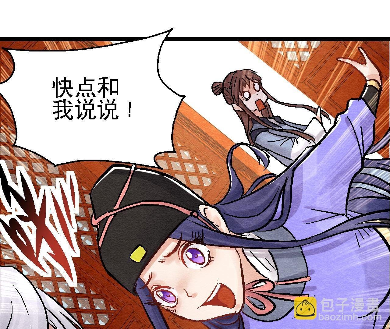 第2季第98话 执棋人和棋子