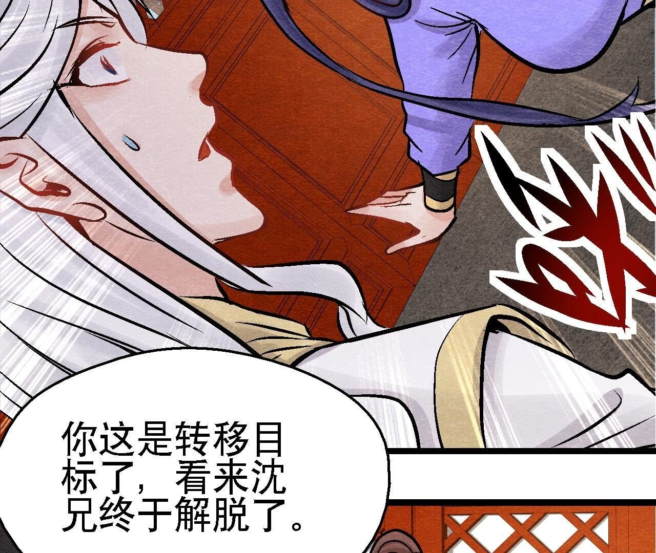 第2季第98话 执棋人和棋子