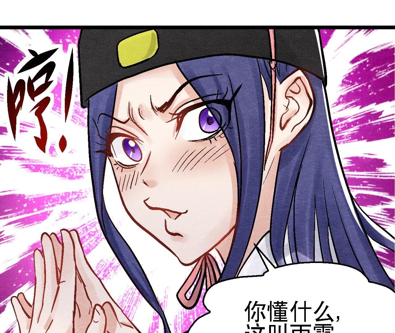 第2季第98话 执棋人和棋子