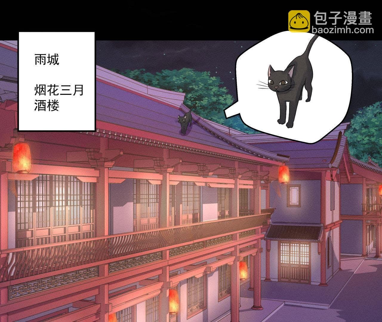 第14话 猫侠再次现身