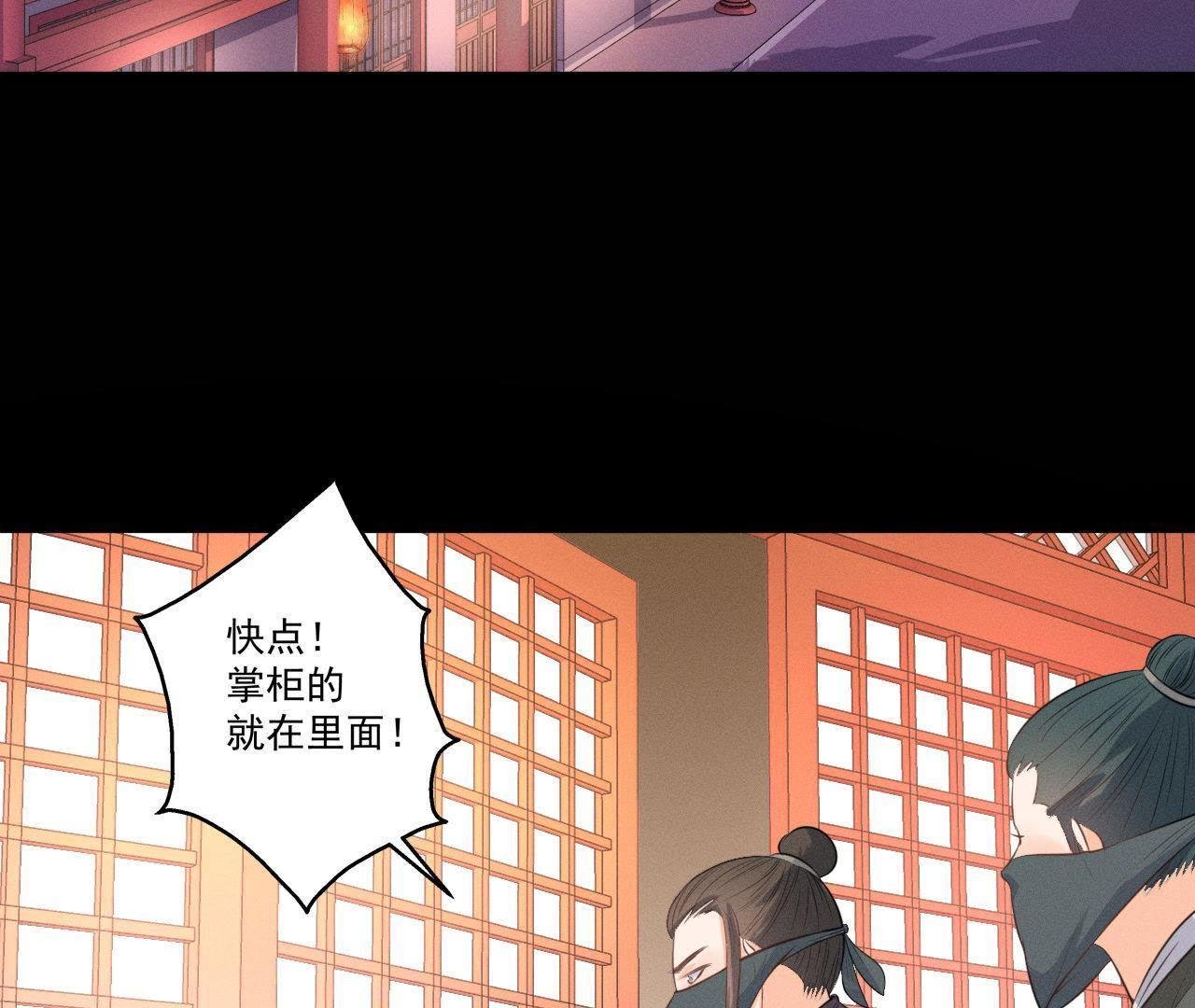 第14话 猫侠再次现身
