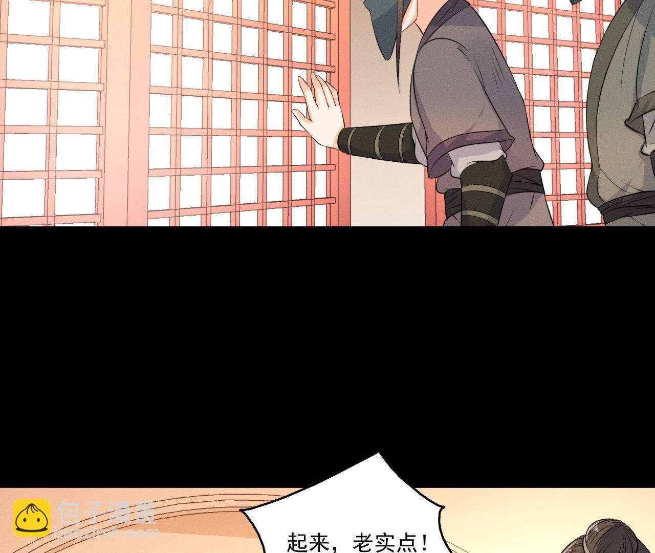第14话 猫侠再次现身
