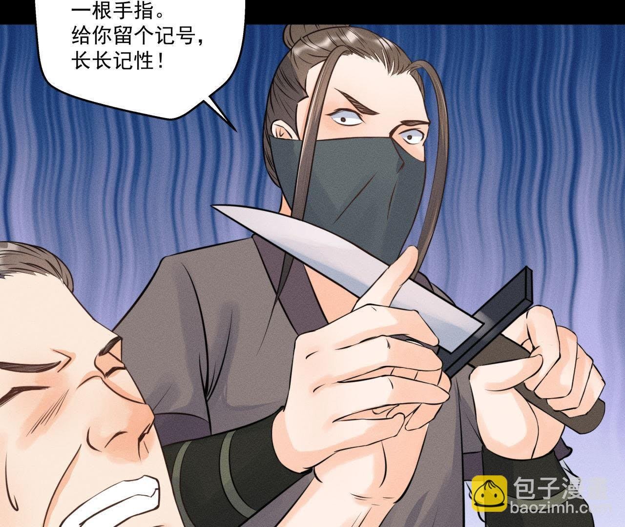 第14话 猫侠再次现身