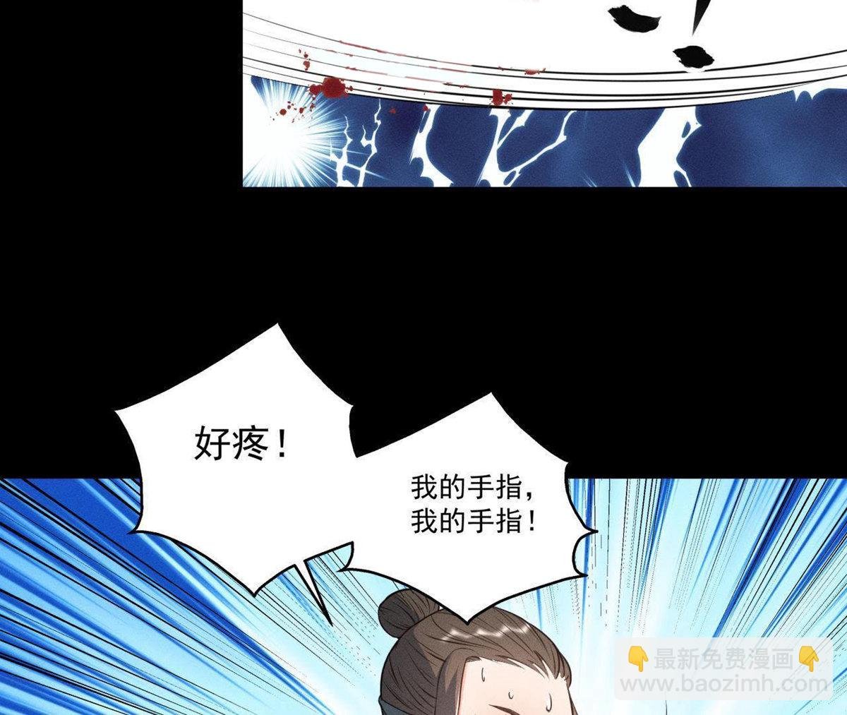 第14话 猫侠再次现身