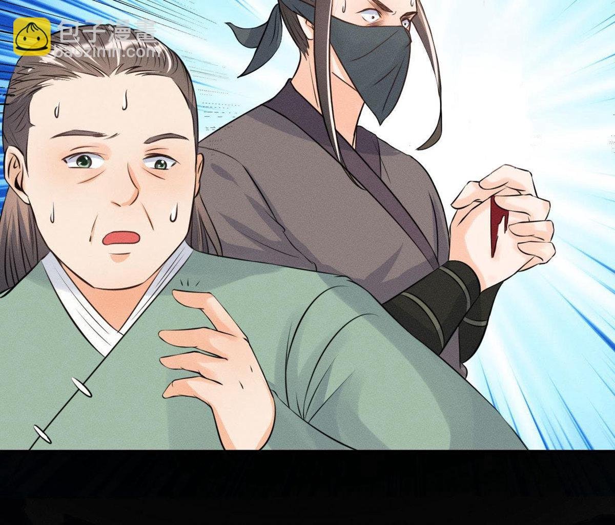 第14话 猫侠再次现身