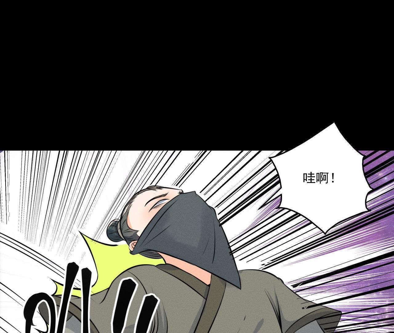 第14话 猫侠再次现身